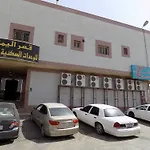 Al Yamama Palace - Hijab Branch 6