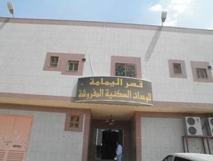 Al Yamama Palace - Hijab Branch 6 2* Riyadh
