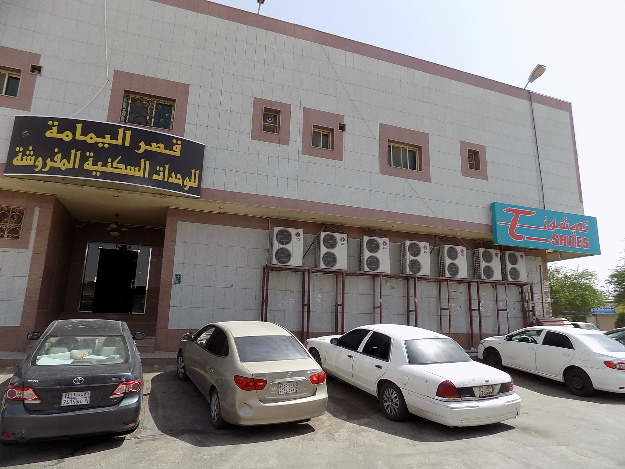 Al Yamama Palace - Hijab Branch 6 2* Riyadh